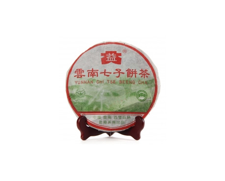 永胜普洱茶大益回收大益茶2004年彩大益500克 件/提/片